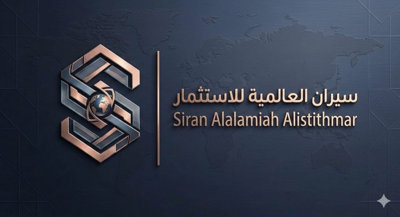 سيران العالمية للاستثمار